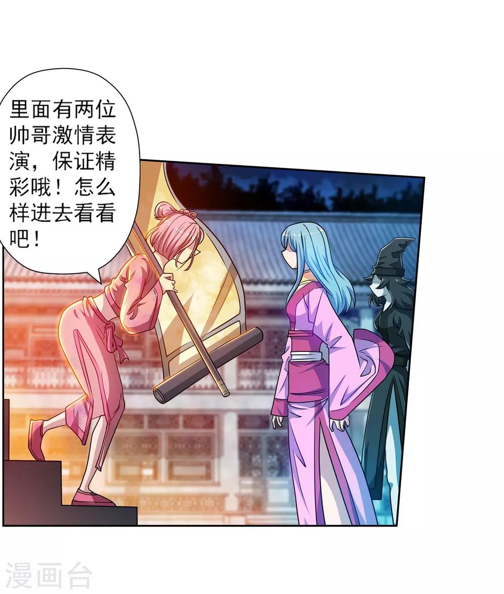 第 42 页