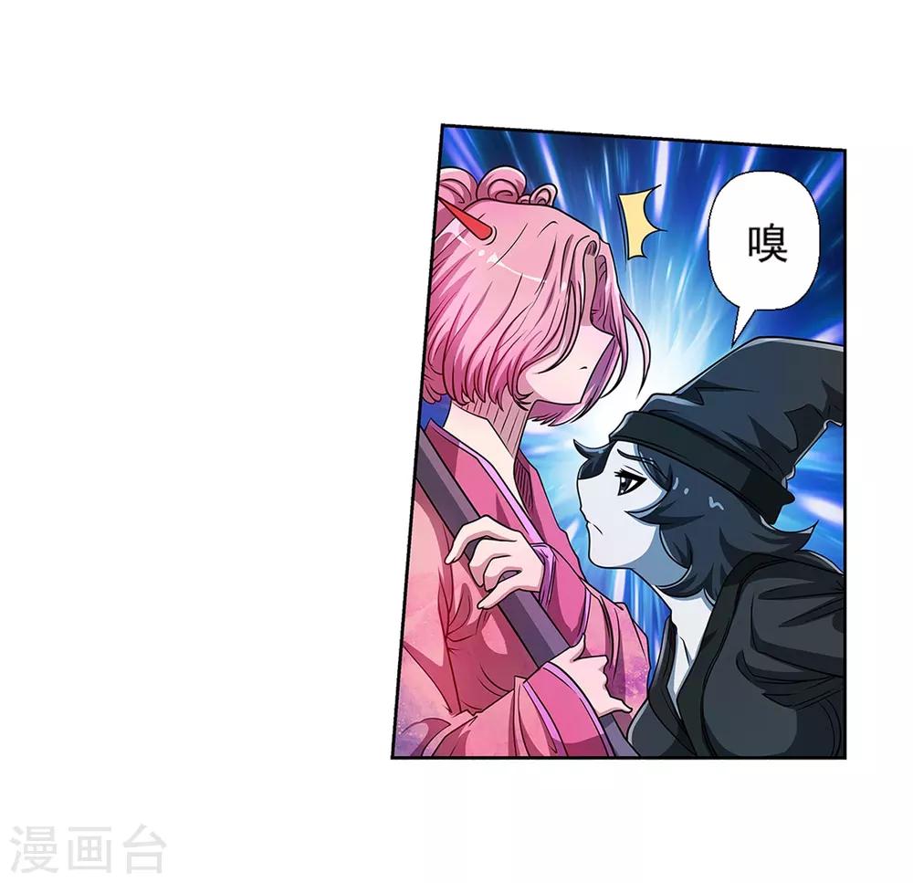 第 43 页