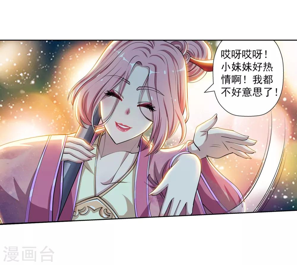 第 44 页