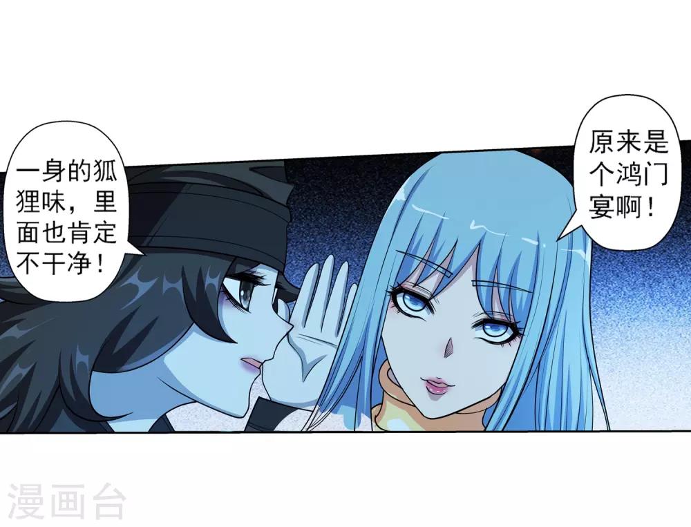 第 45 页