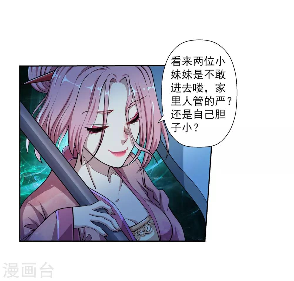 第 46 页