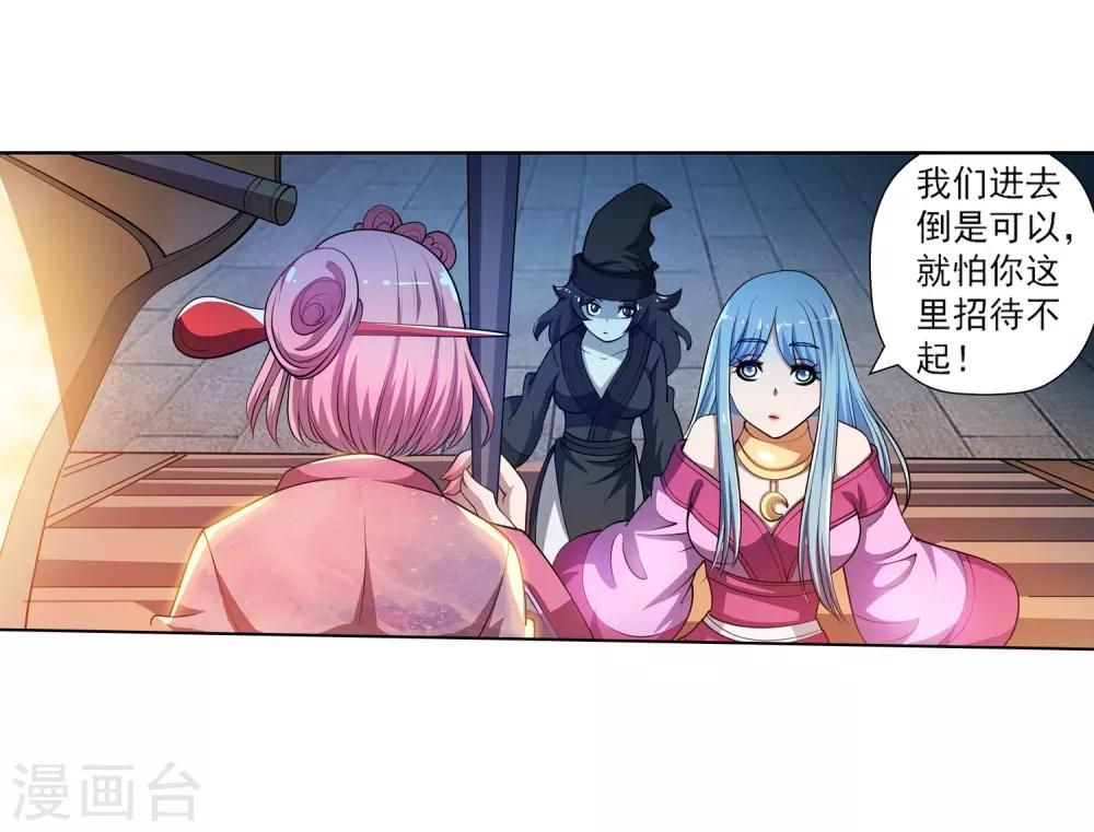 第 48 页