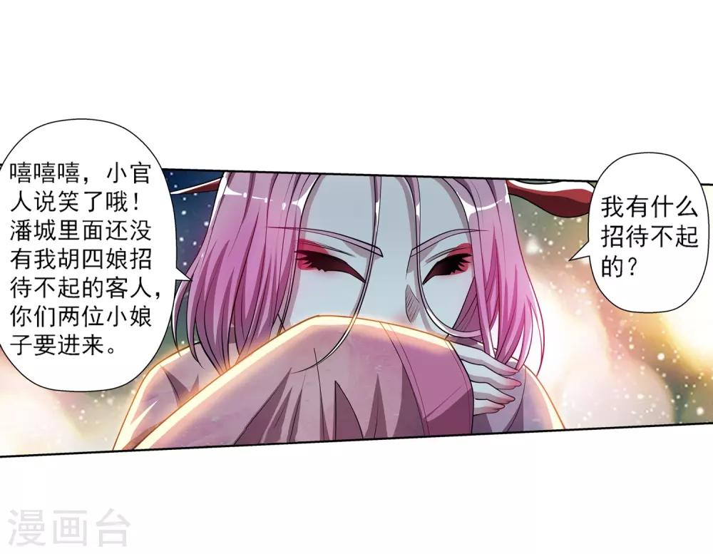 第 49 页