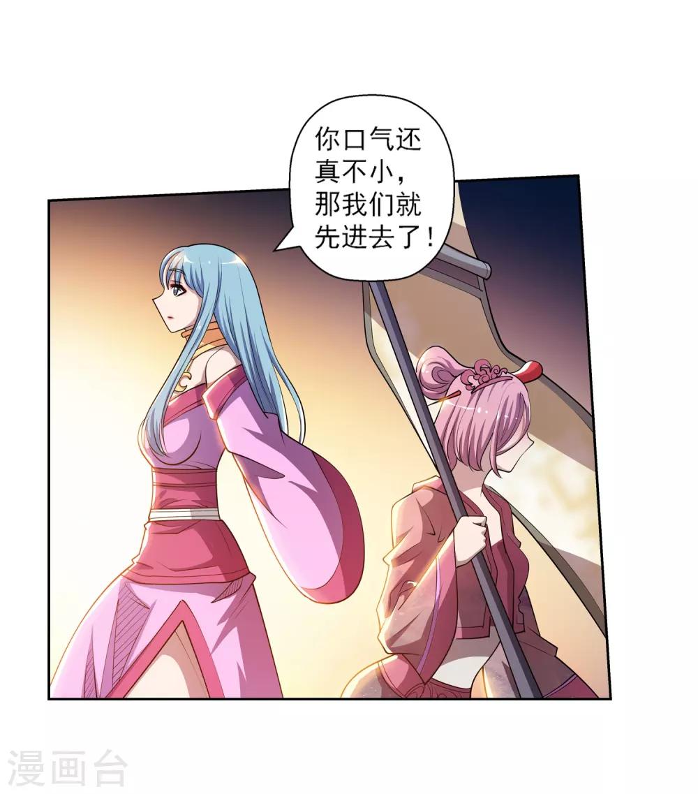 第 50 页