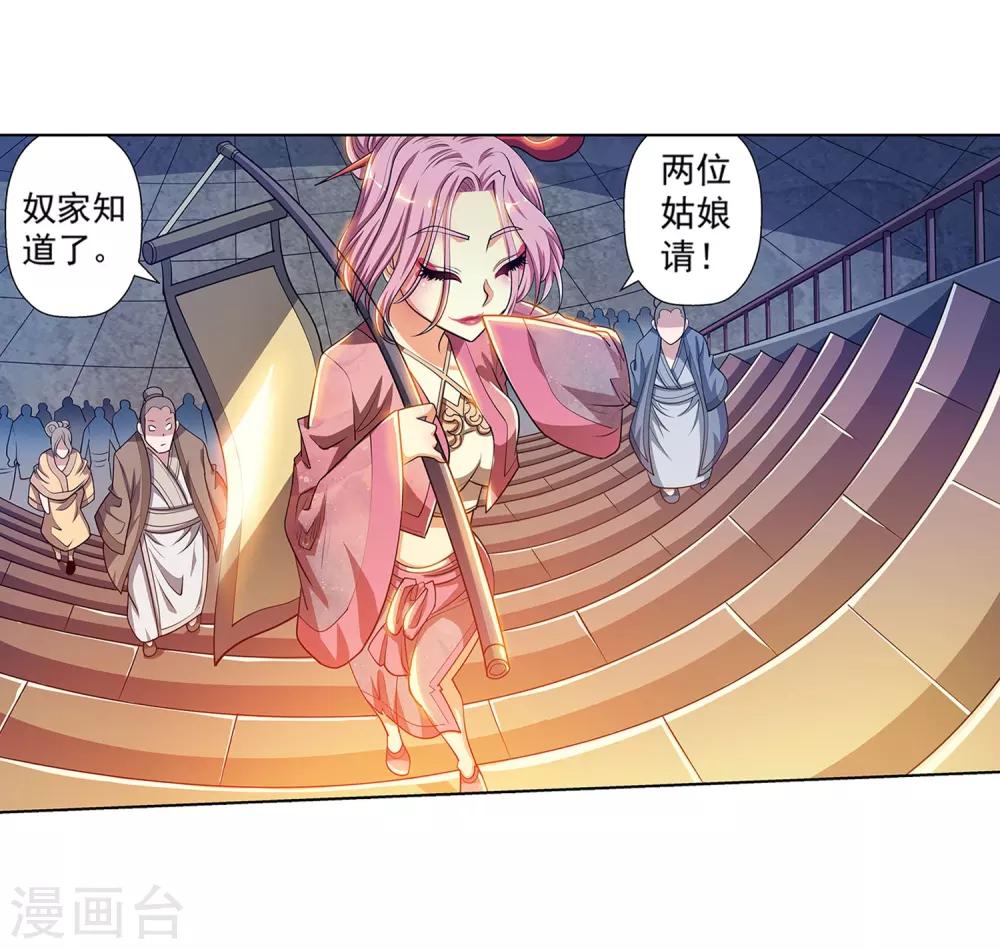第 52 页