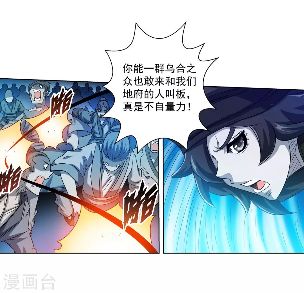 第 30 页