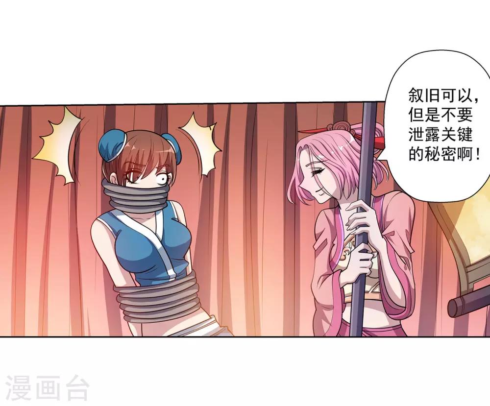 第 33 页