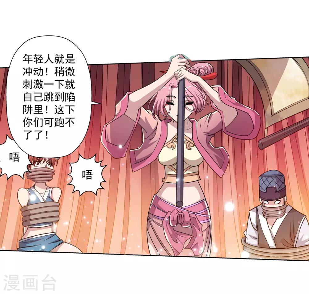 第 35 页