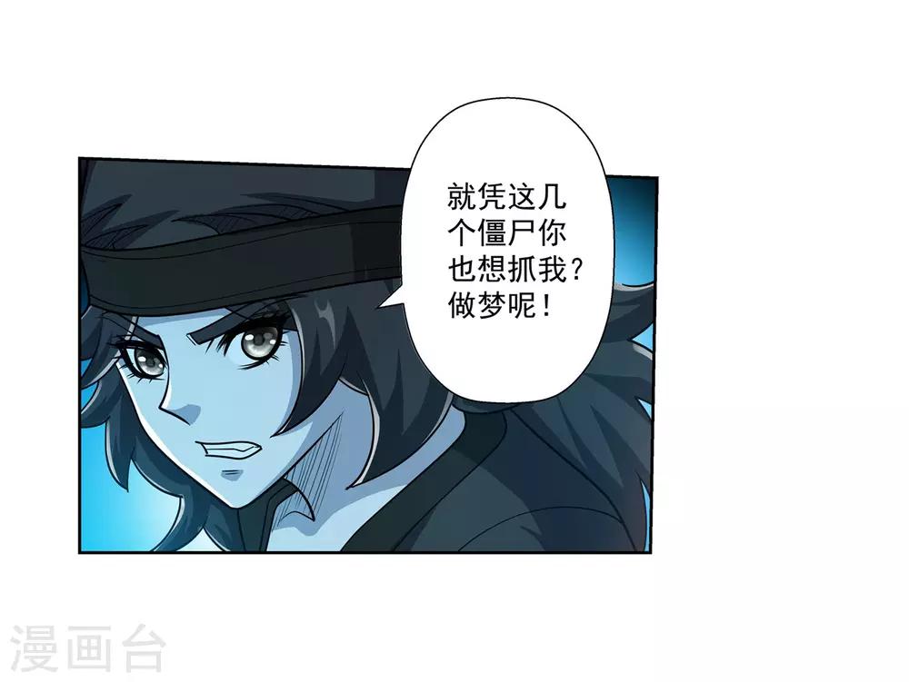 第 36 页
