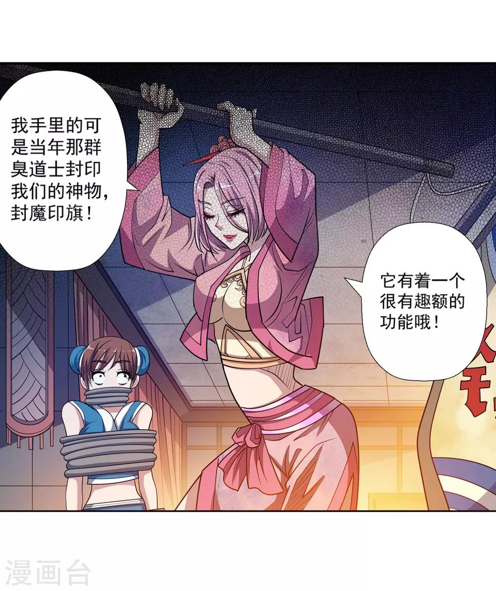 第 38 页