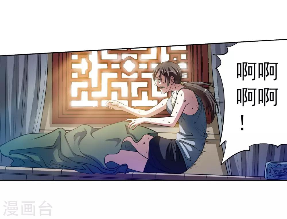 第 45 页