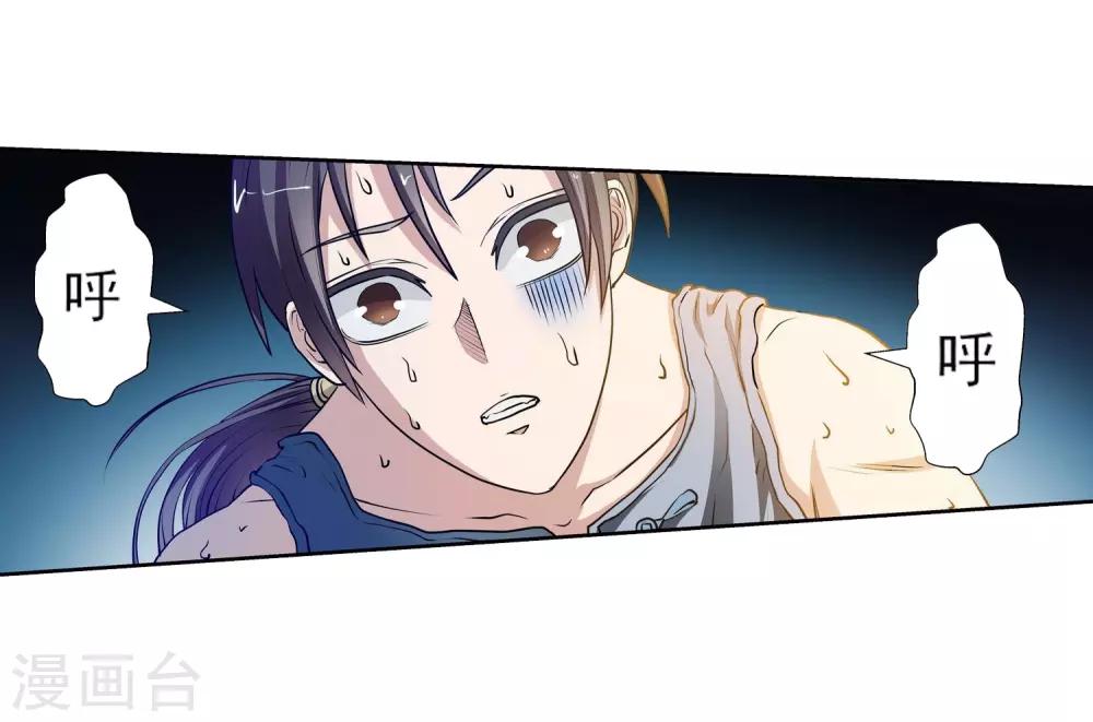 第 47 页