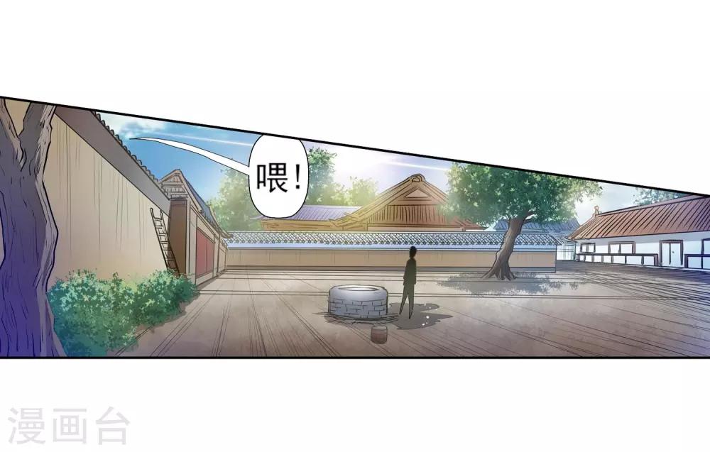 第 54 页