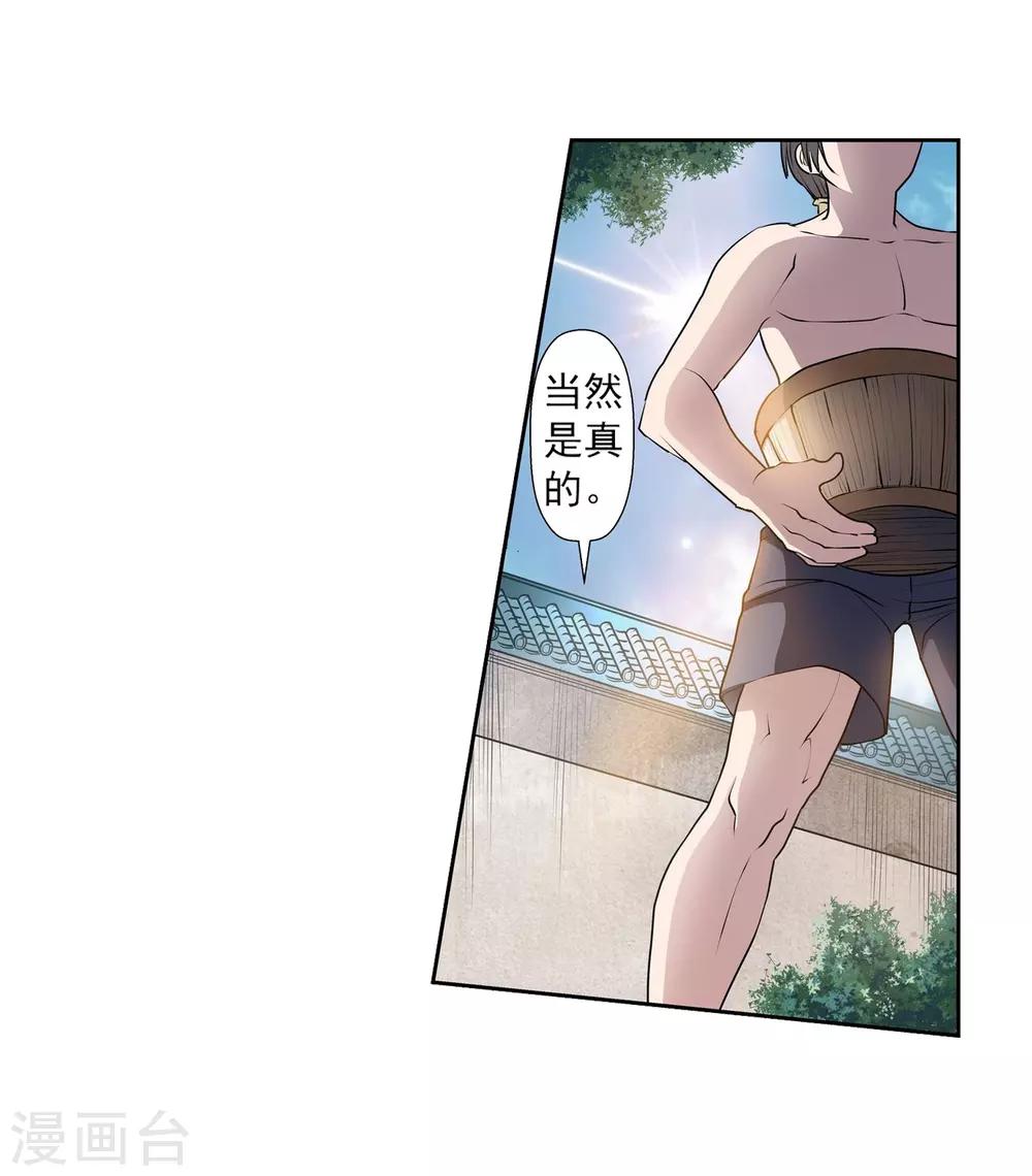 第 56 页