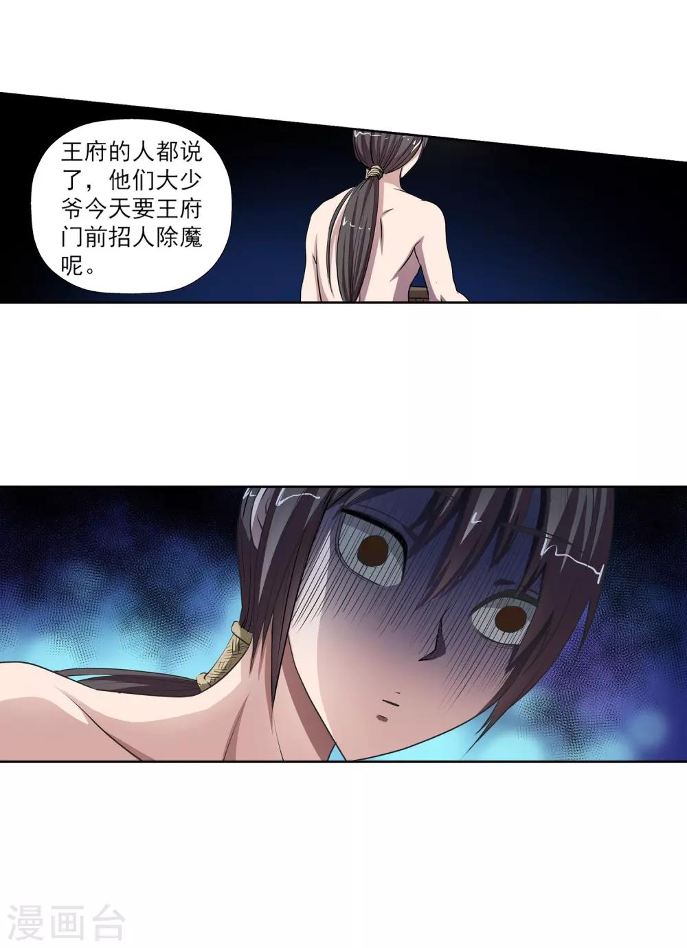 第 57 页