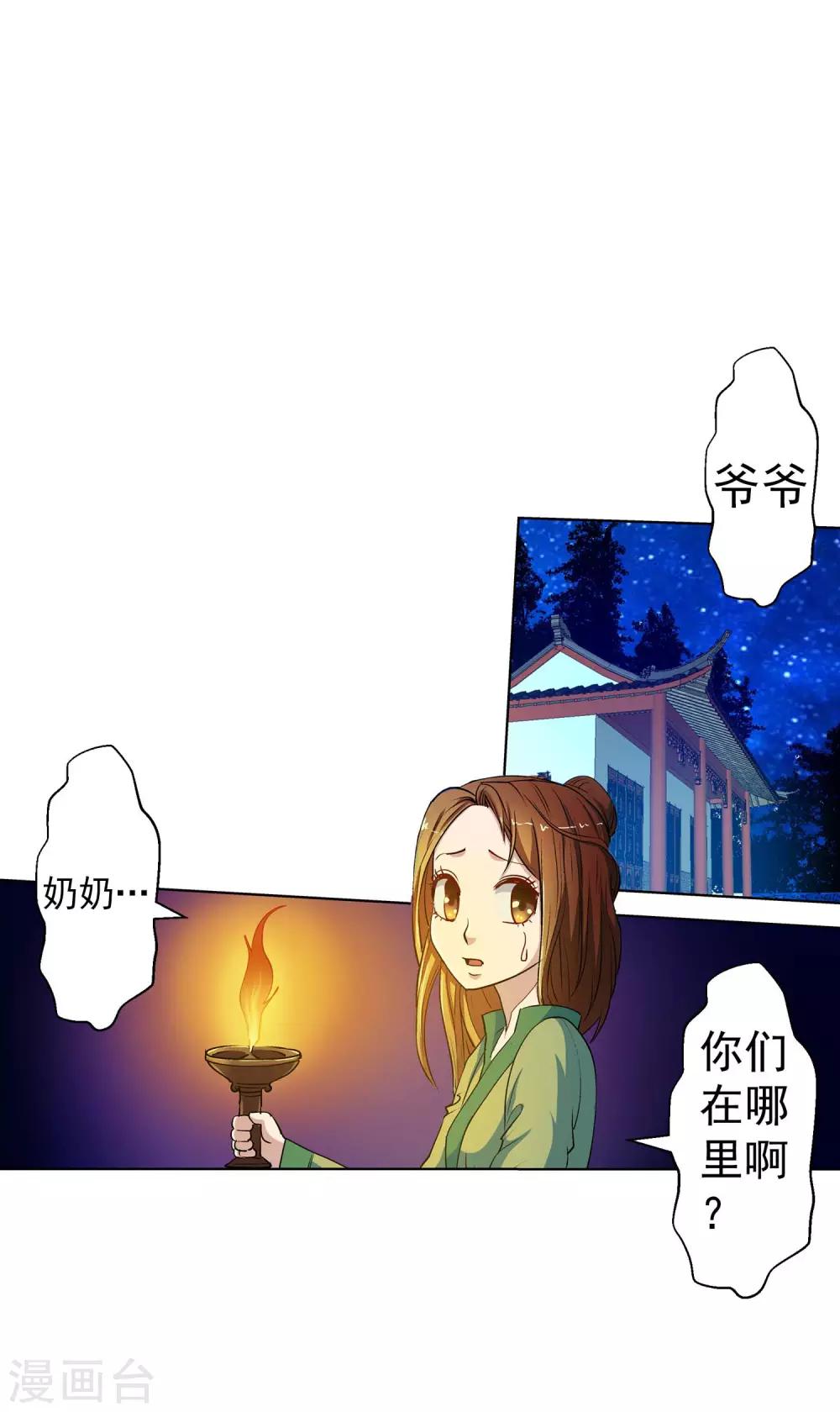 第 26 页