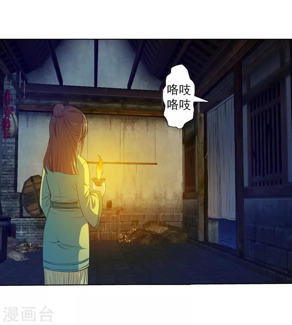 第 27 页