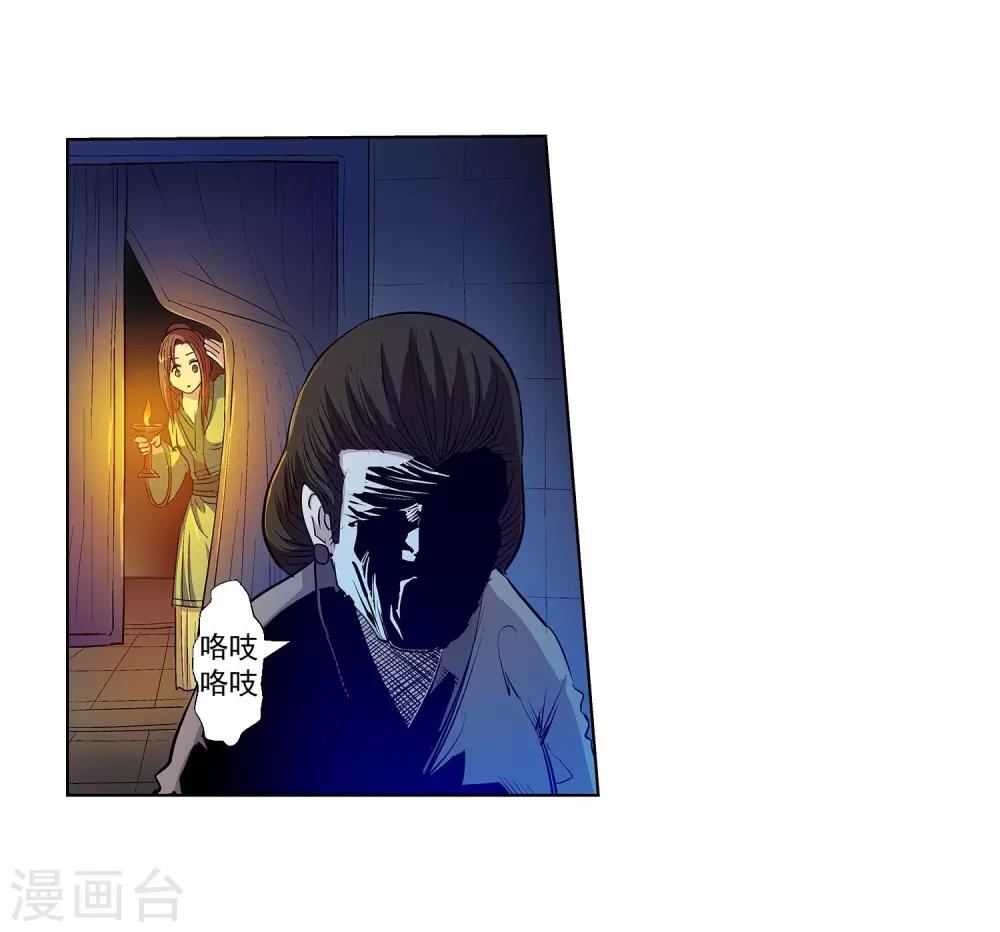 第 28 页