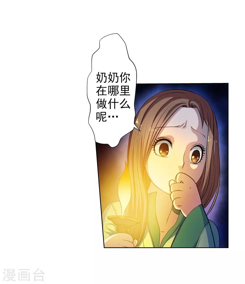 第 29 页