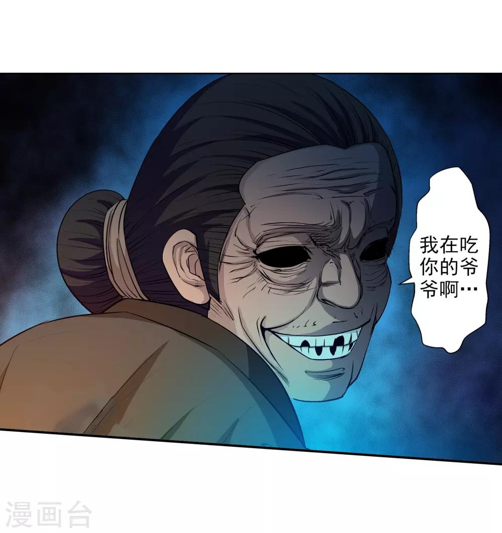 第 30 页