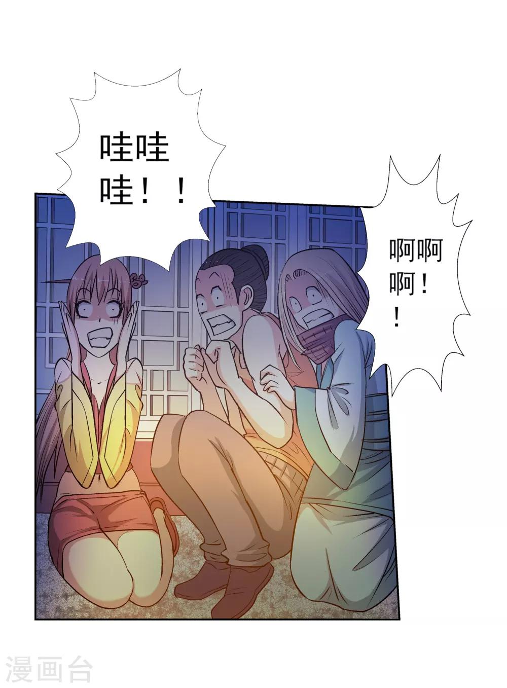 第 31 页