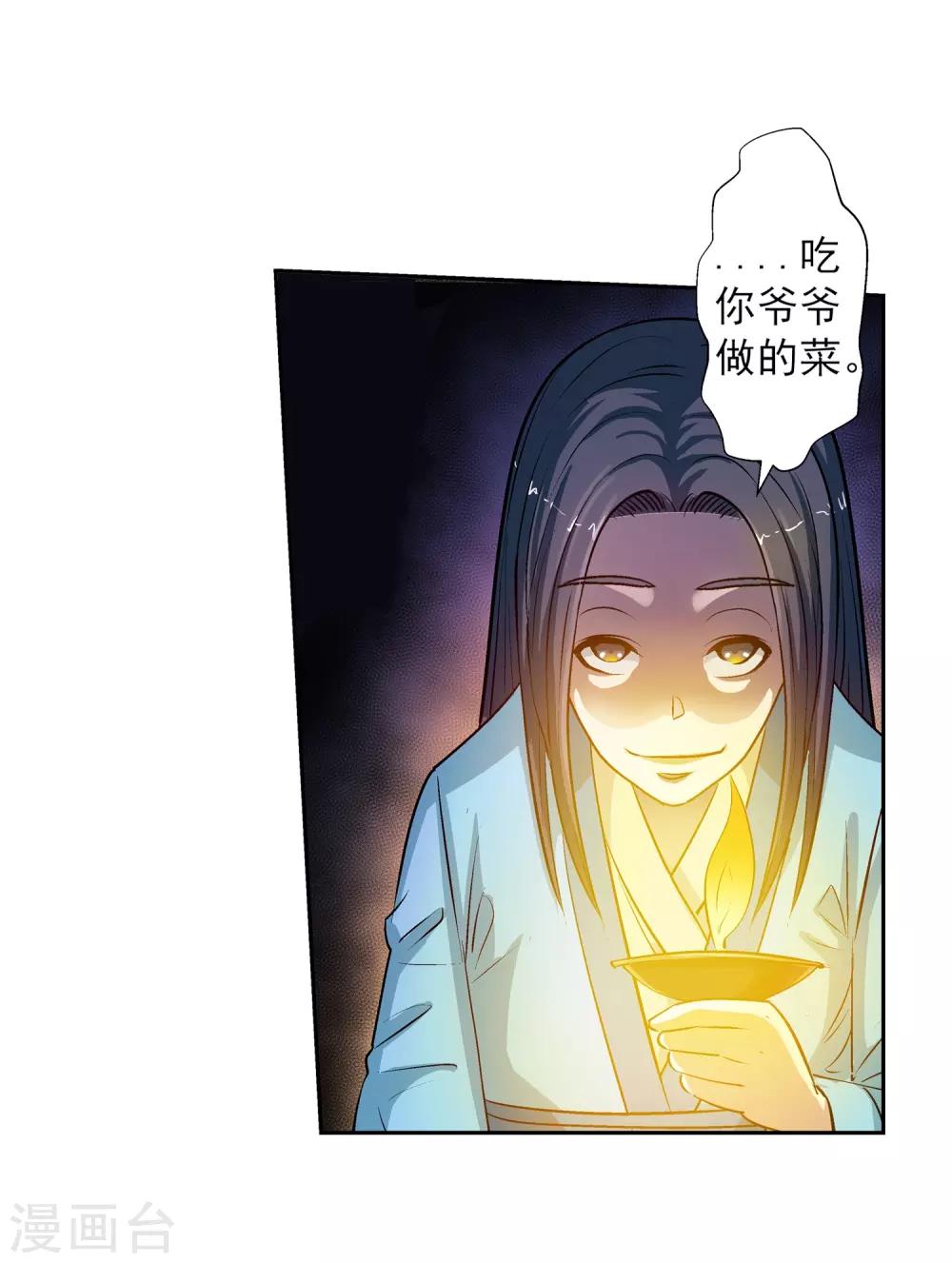 第 32 页