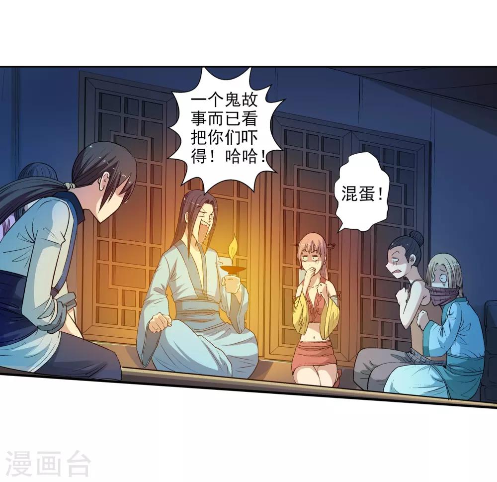 第 33 页