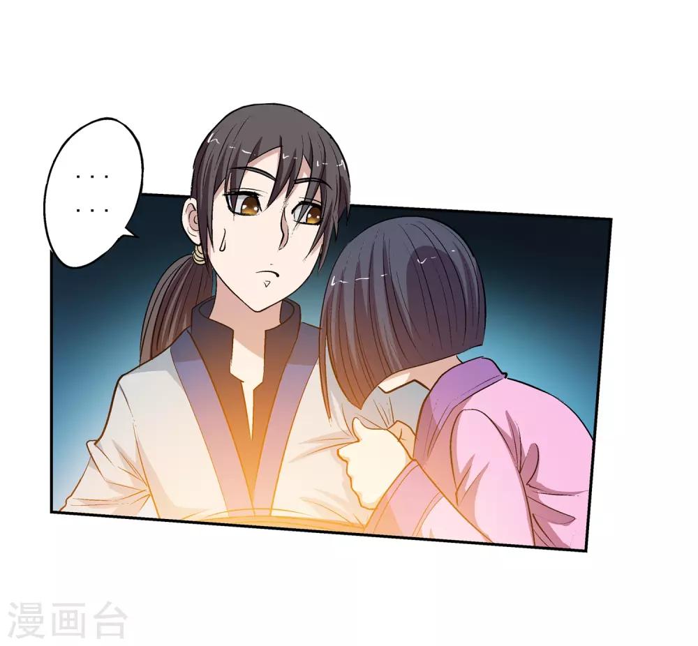 第 34 页