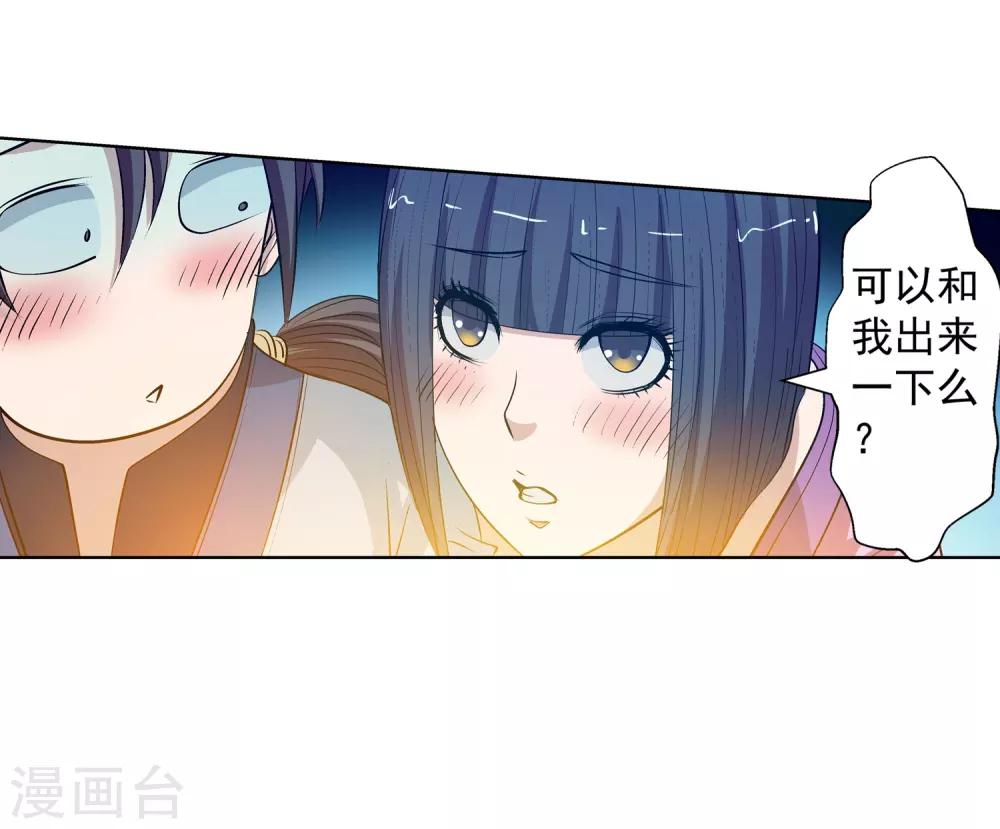 第 36 页