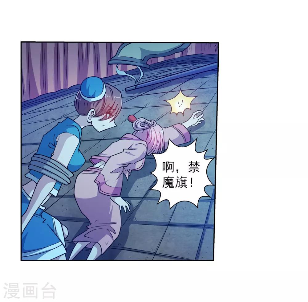 第 27 页