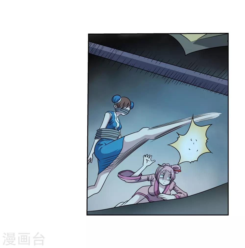 第 31 页