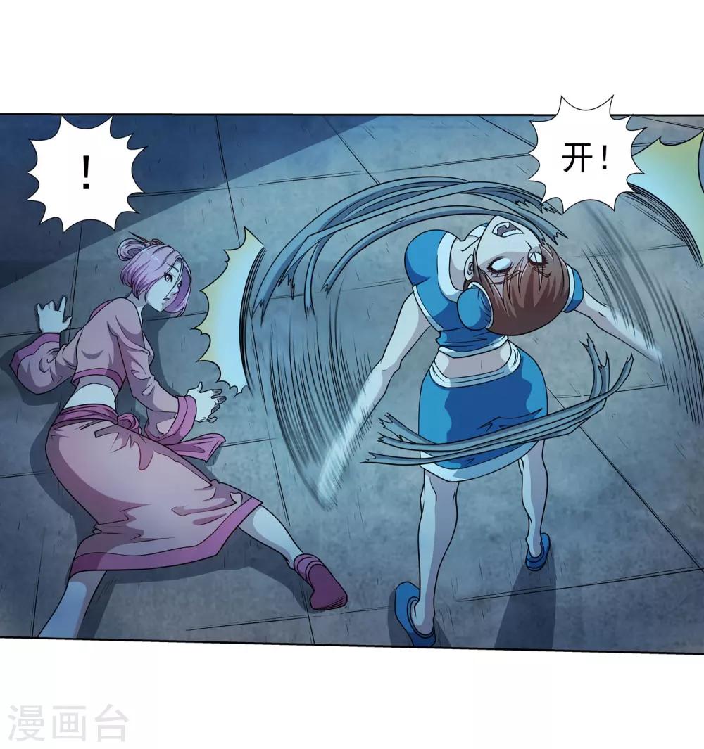 第 34 页
