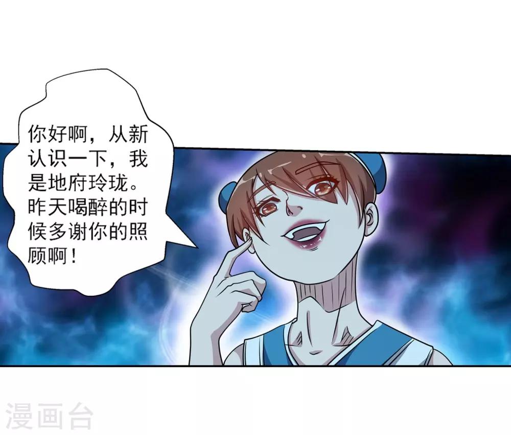 第 35 页