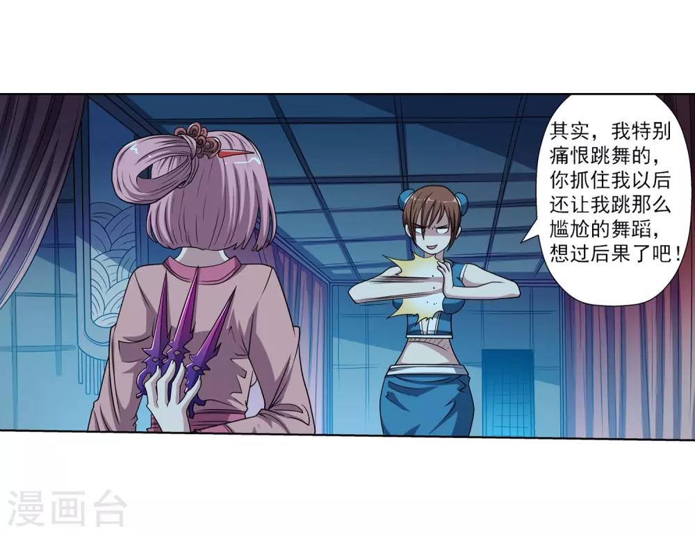 第 36 页