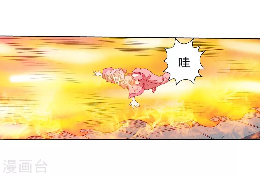 第 41 页