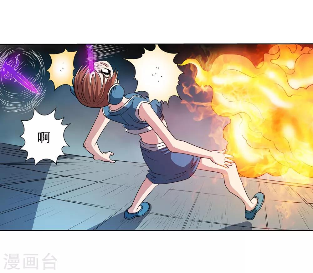 第 42 页