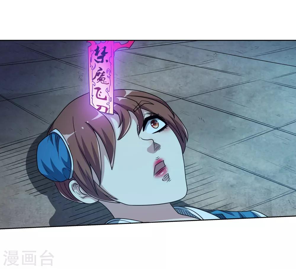 第 43 页