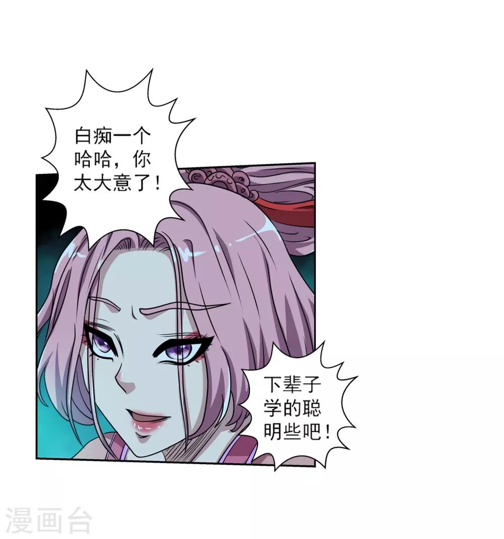 第 44 页