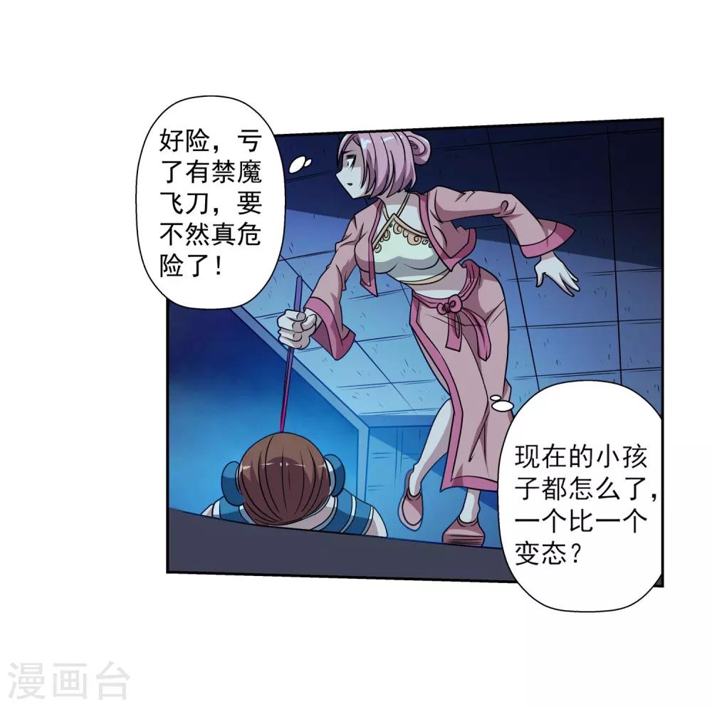 第 45 页
