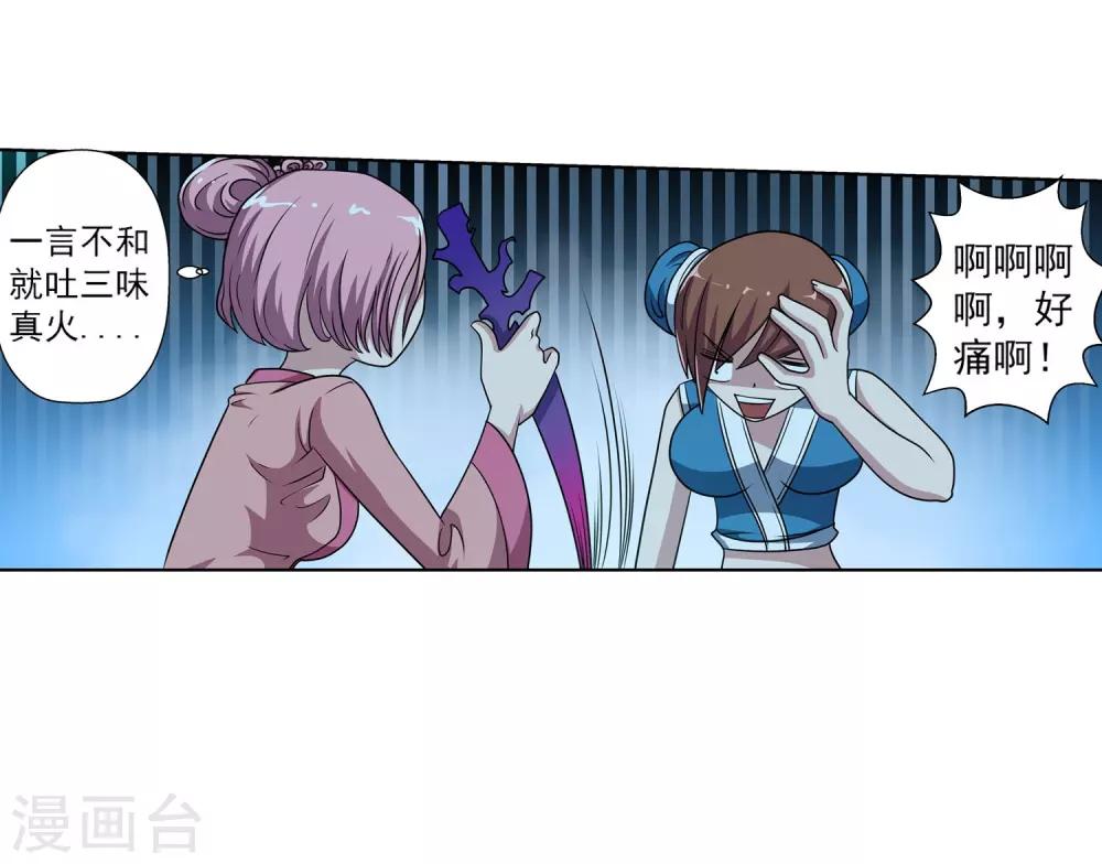 第 46 页