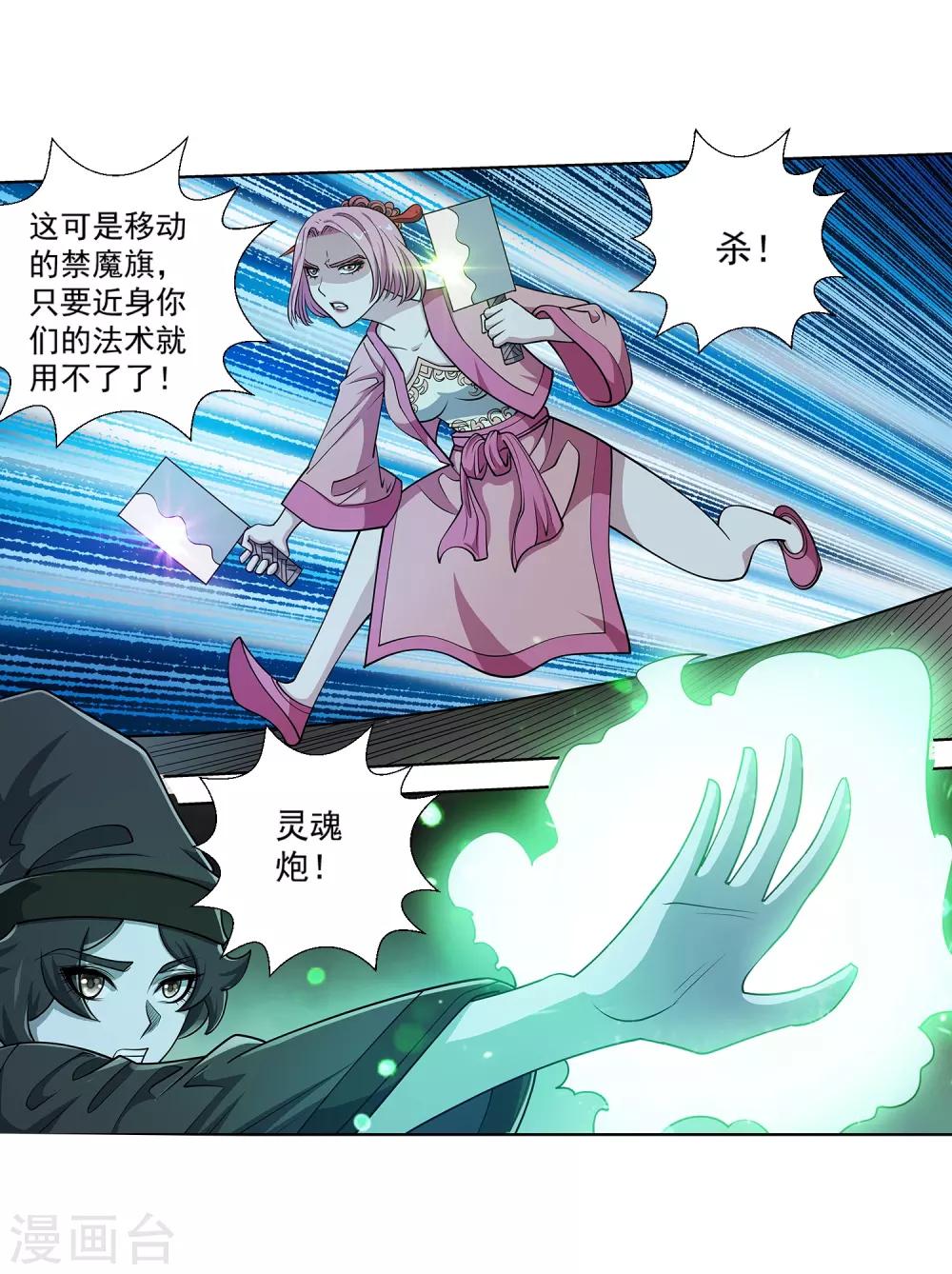 第 35 页
