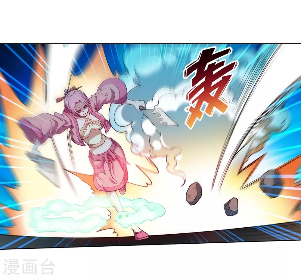 第 36 页