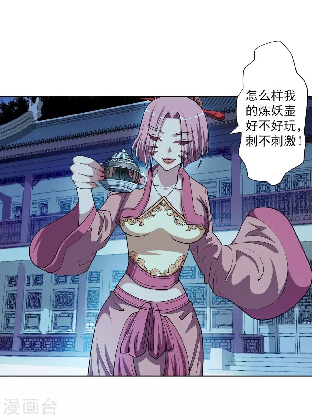 第 21 页