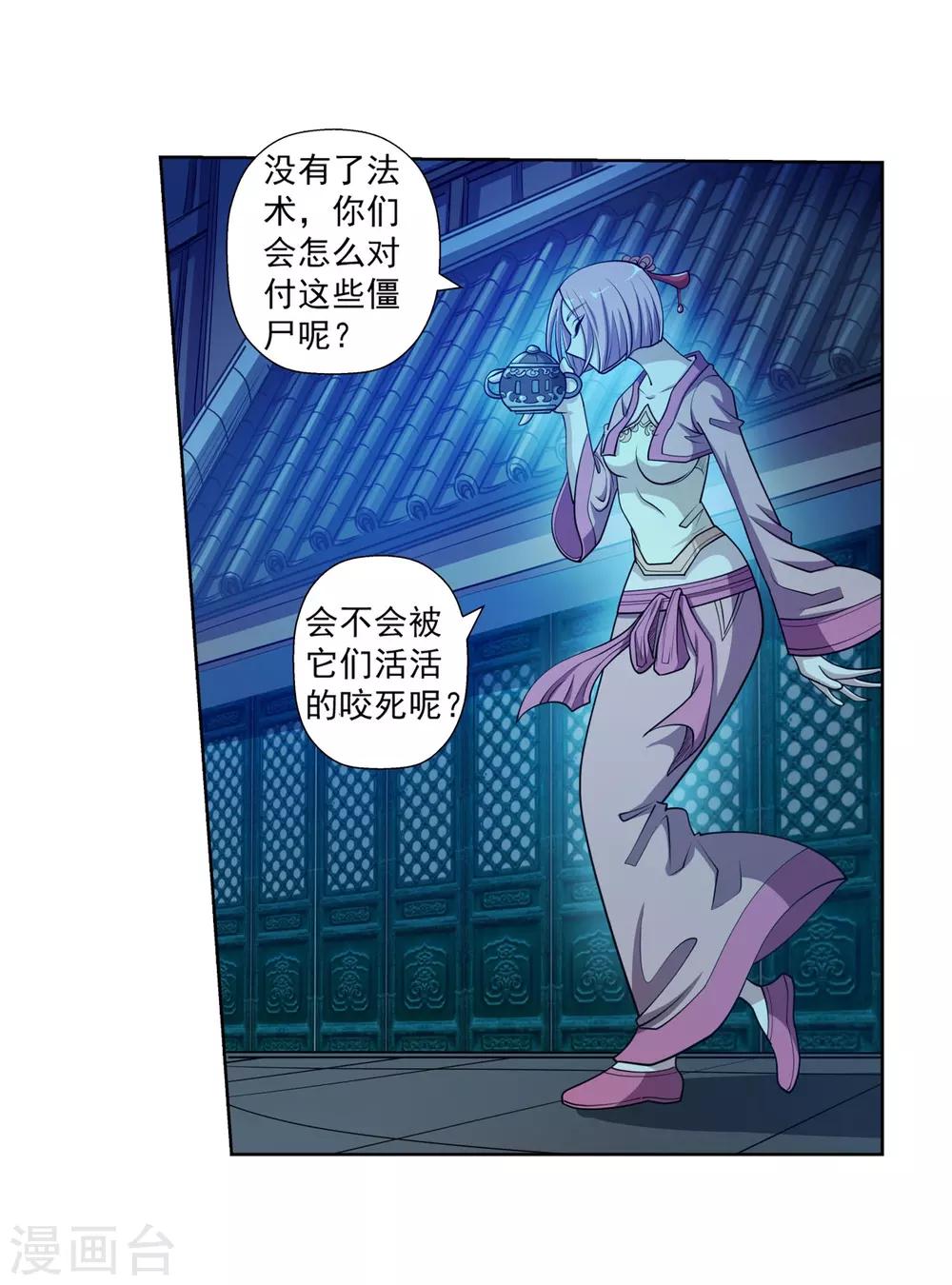 第 30 页