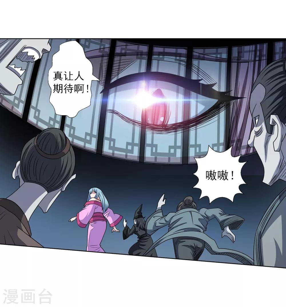 第 31 页