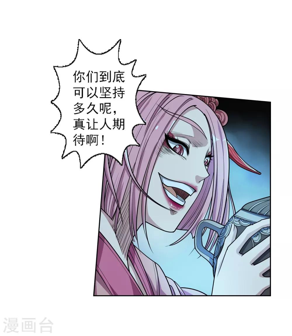 第 36 页