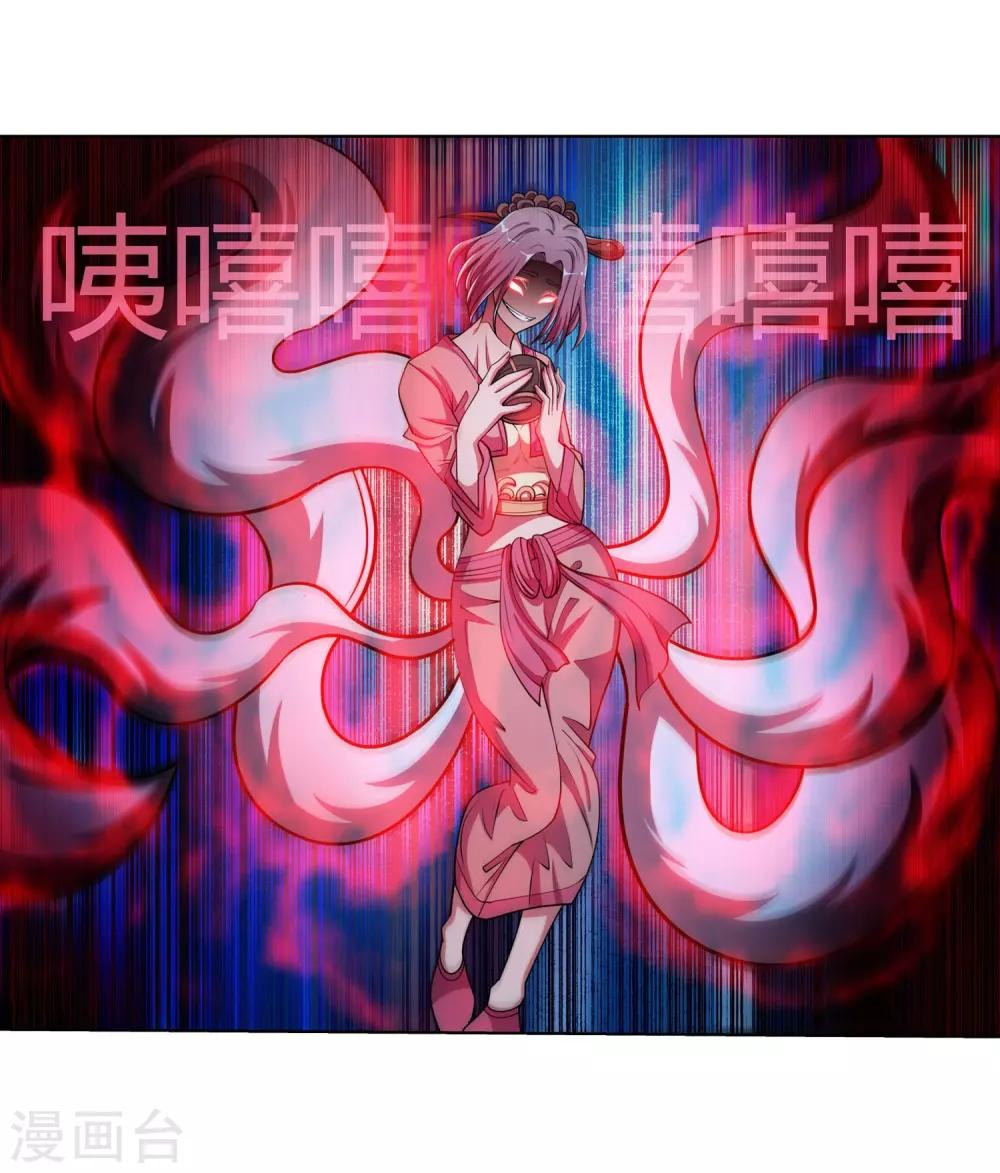 第 37 页