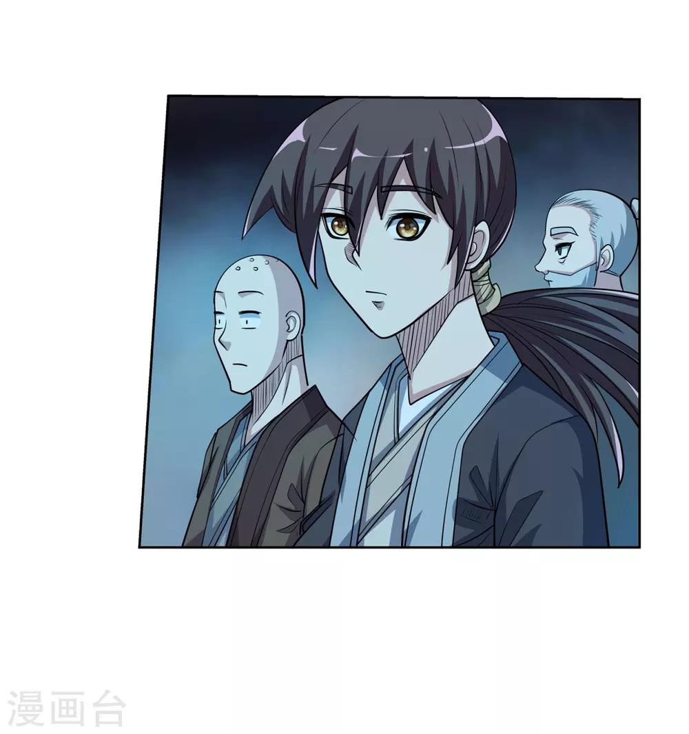 第 39 页