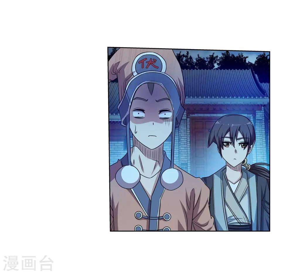第 33 页
