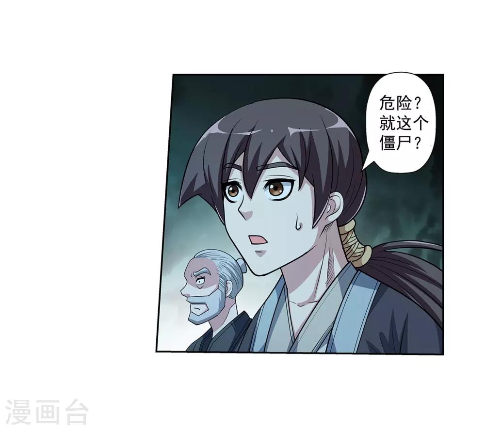 第 35 页